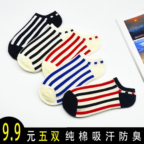  Chaussettes - collants cinq paires Ref 756888