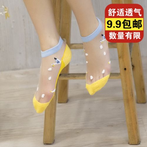  Chaussettes - collants Ref 756896