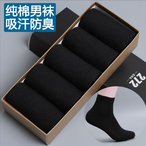 Chaussettes - collants Ref 756898