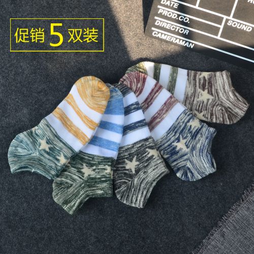 Chaussettes - collants Ref 756911