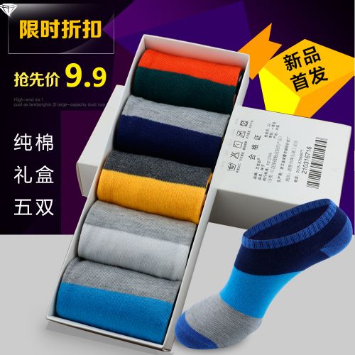  Chaussettes - collants chaussettes pour hommes Ref 756920