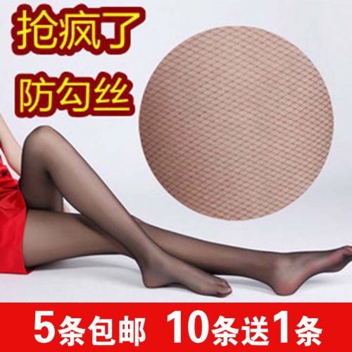Chaussettes - collants sexy Ref 756947