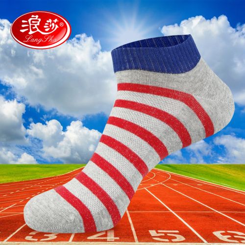  Chaussettes - collants Ref 756952