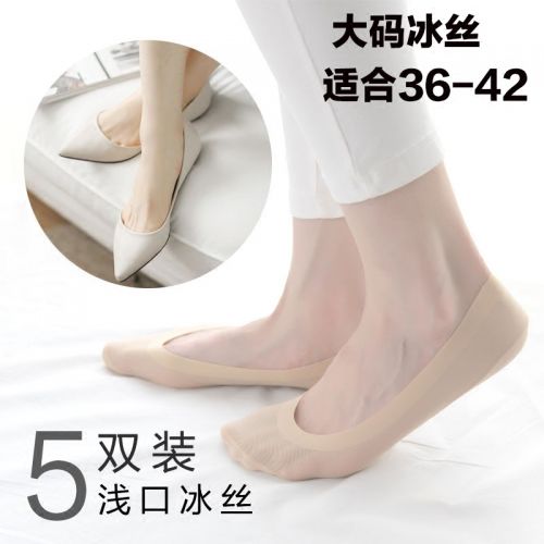 Chaussettes - collants Ref 757004