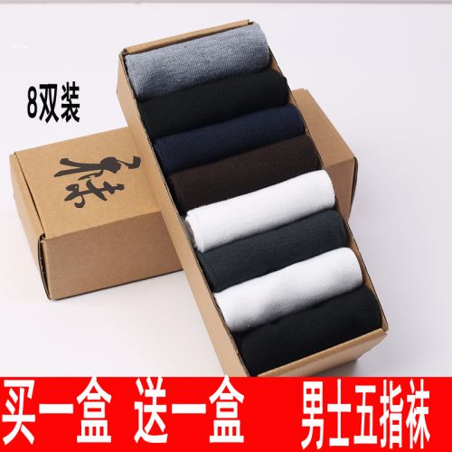 Chaussettes - collants Les hommes en chaussettes de tube doigts Ref 757022