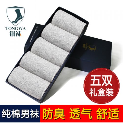  Chaussettes - collants Ref 757031