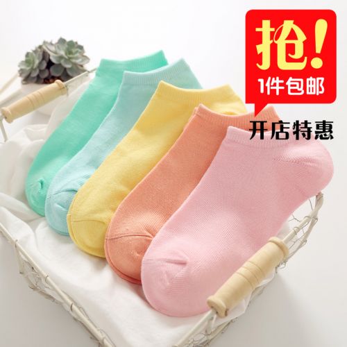  Chaussettes - collants Ref 757053