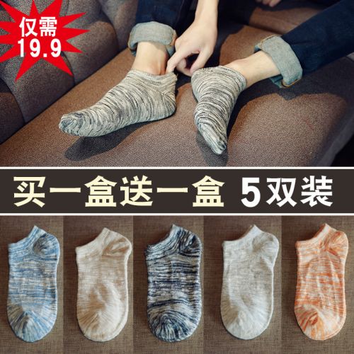  Chaussettes - collants Ref 757055