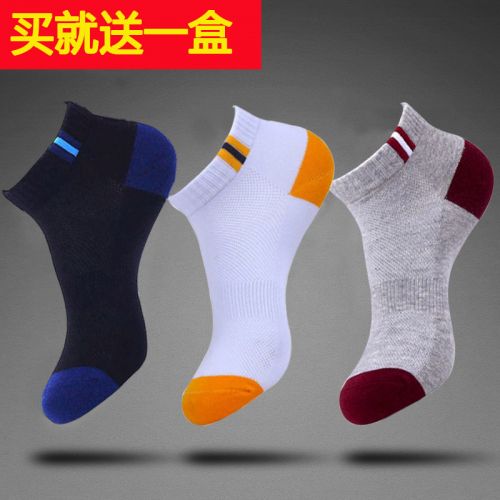 Chaussettes - collants Ref 757124