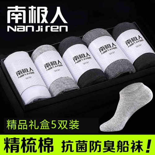  Chaussettes - collants Ref 757146