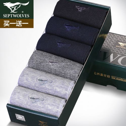 Chaussettes - collants SEPTWOLVES Ref 757148