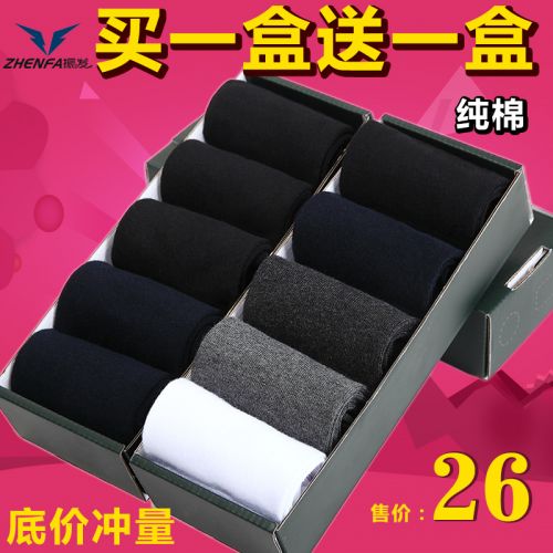 Chaussettes - collants simple Ref 757181
