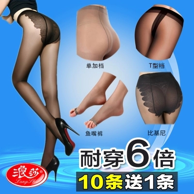 Chaussettes - collants Ref 757201