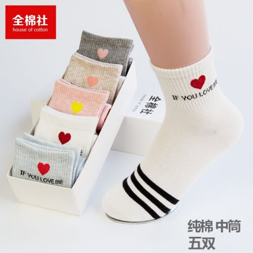 Chaussettes - collants mouvement Ref 757209