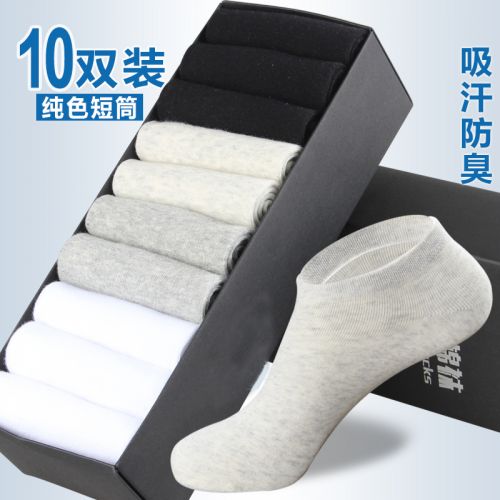 Chaussettes - collants mouvement Ref 757218