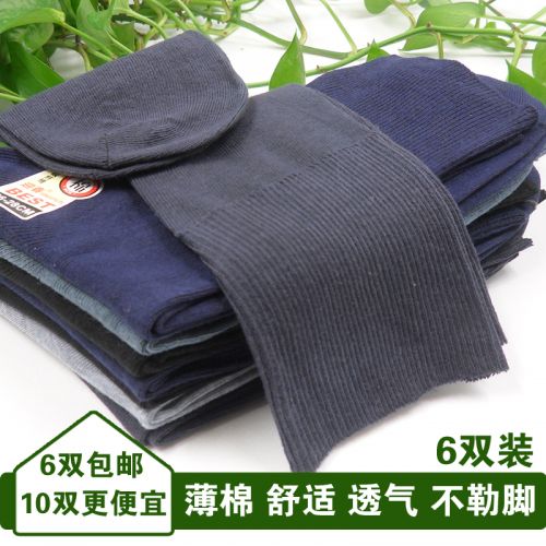 Chaussettes - collants simple Ref 757228