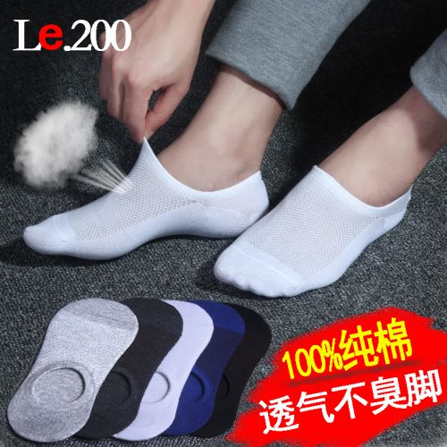  Chaussettes - collants Ref 757237