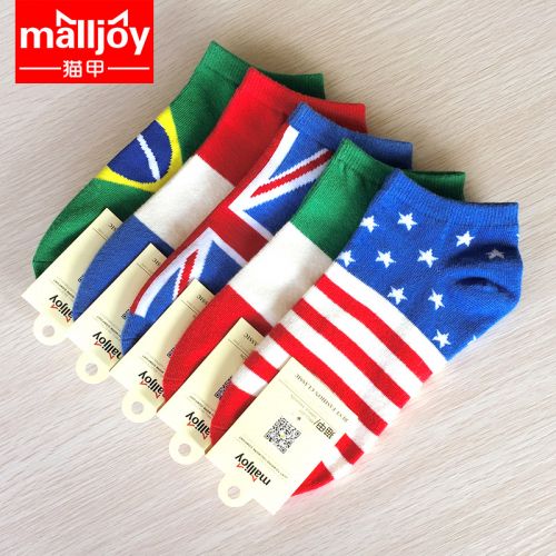 Chaussettes - collants MALLJOY Ref 757252