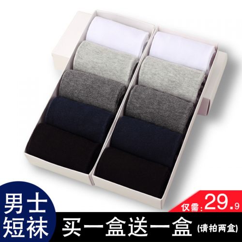 Chaussettes - collants simple Ref 757284