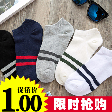 Chaussettes - collants Ref 757296