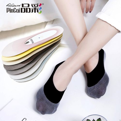  Chaussettes - collants Ref 757370