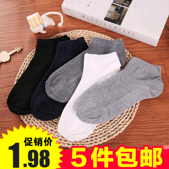 Chaussettes - collants Ref 757379