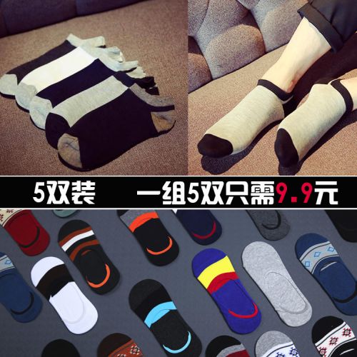 Chaussettes - collants simple Ref 757386