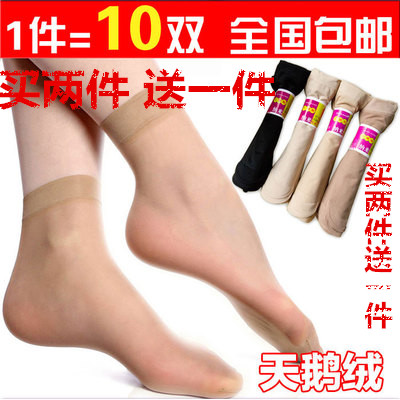 Chaussettes - collants Ref 757401