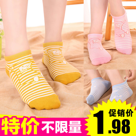 Chaussettes - collants Ref 757404