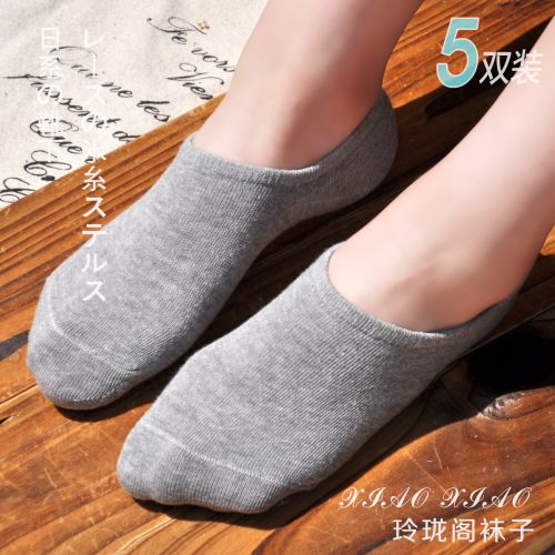  Chaussettes - collants Ref 757425