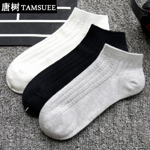  Chaussettes - collants Ref 757433