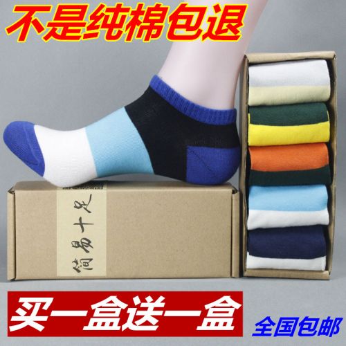 Chaussettes - collants Ref 757442
