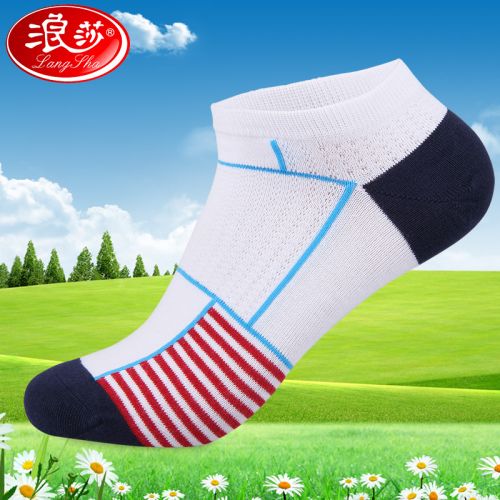  Chaussettes - collants Ref 757444