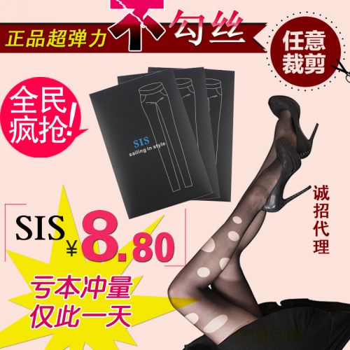 Chaussettes - collants sexy Ref 757449