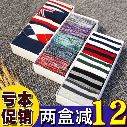  Chaussettes - collants Ref 757456