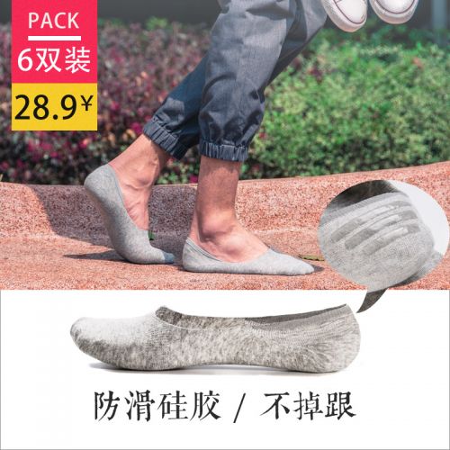  Chaussettes - collants JAMGARDEN Ref 757461