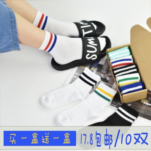  Chaussettes - collants BA -, Deux coffret polyester, ,  Ref 757474