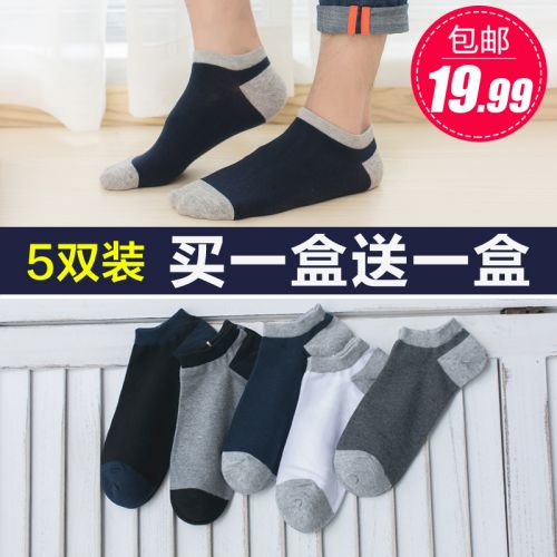  Chaussettes - collants Ref 757475