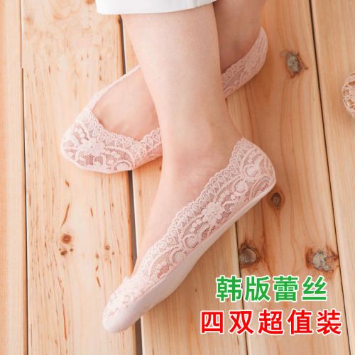  Chaussettes - collants Ref 757483