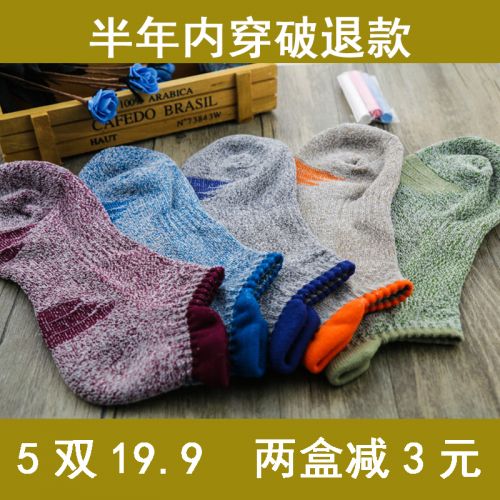  Chaussettes - collants Ref 757487