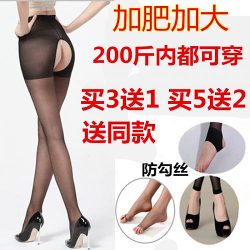Chaussettes - collants #CLN#CHOCOOLATE sexy Ref 757488