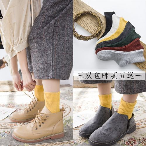  Chaussettes - collants Ref 757494