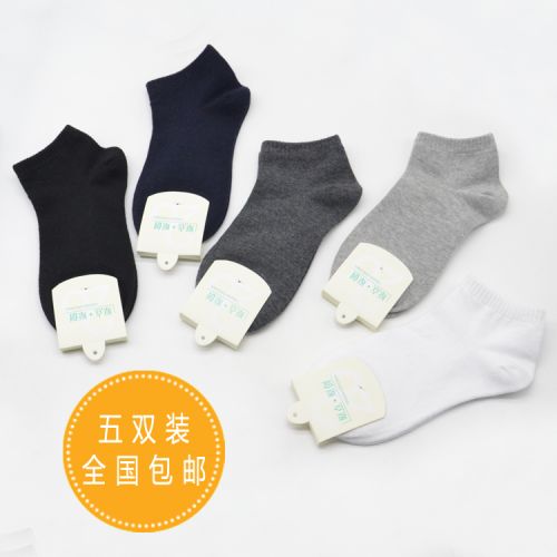  Chaussettes - collants cinq paires de robe Ref 757501