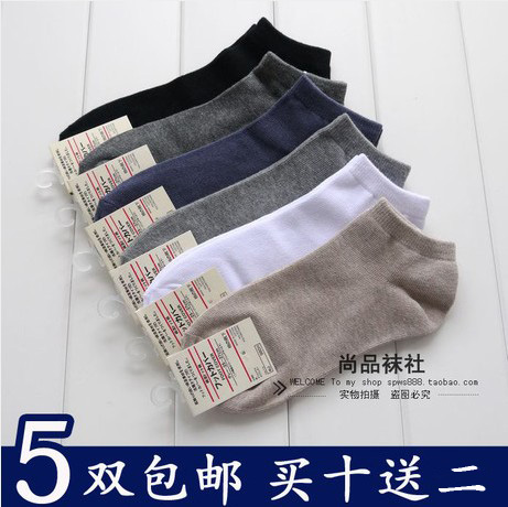 Chaussettes - collants simple Ref 757508