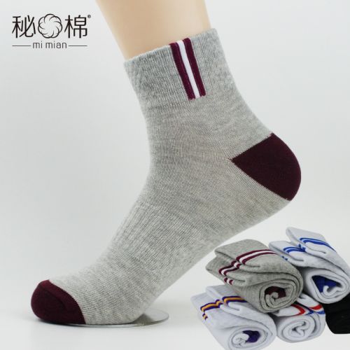  Chaussettes - collants Ref 757557