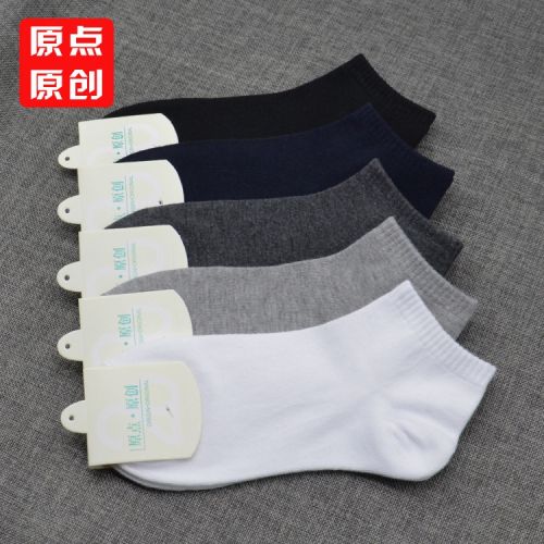 Chaussettes - collants Ref 757564