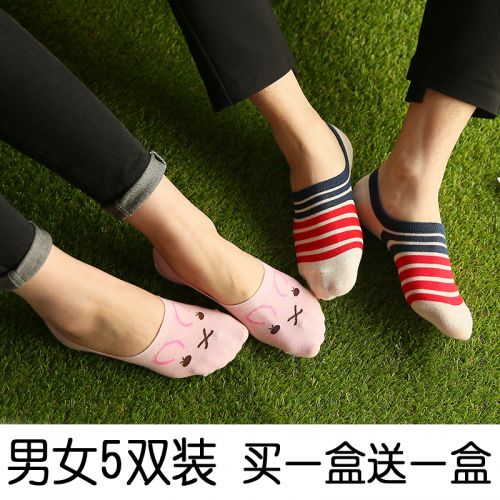 Chaussettes - collants simple Ref 757577