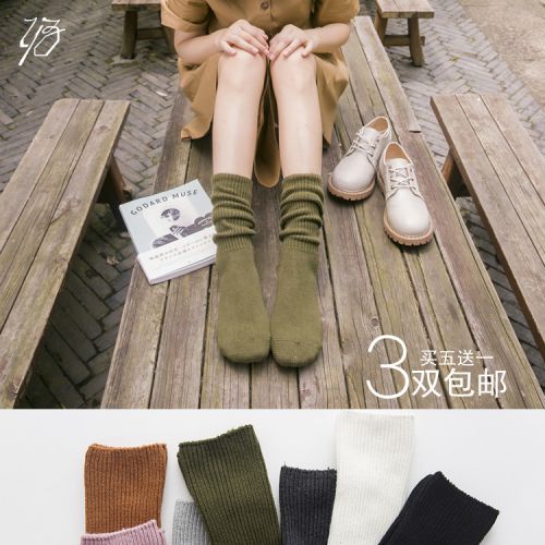  Chaussettes - collants Ref 757580