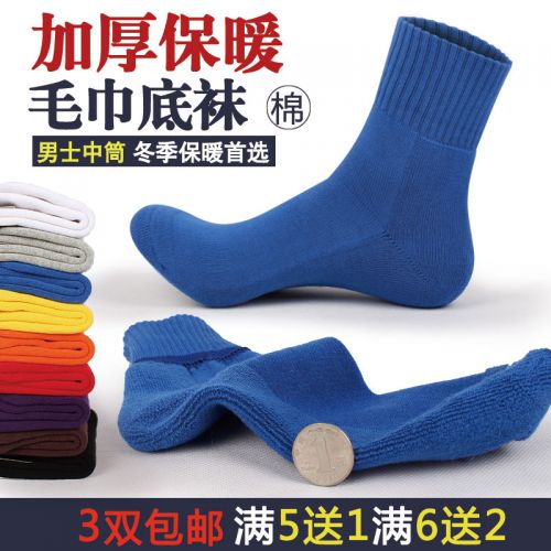  Chaussettes - collants Ref 757582