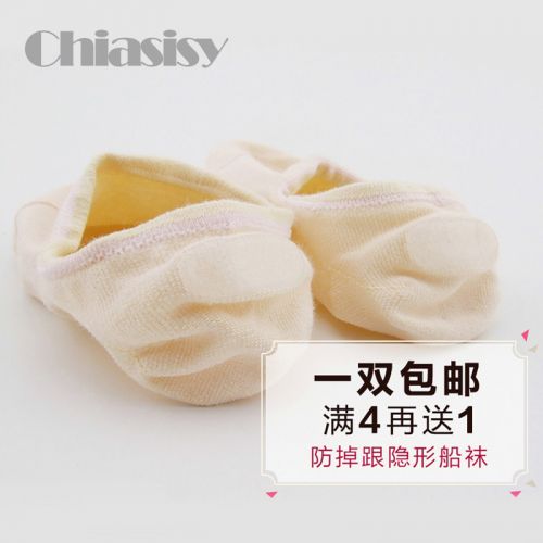 Chaussettes - collants simple Ref 757599